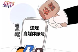 雷电竞下载app苹果截图3